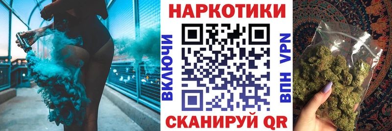 Купить наркоту Камышин COCAIN АМФ ГАШ Бошки Шишки Меф мяу мяу Alpha-PVP