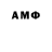 МДМА кристаллы Nomad_Kudo