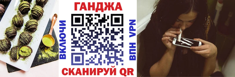 закладки  Камышин  Печенье с ТГК конопля 