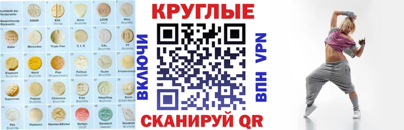 купить   Камышин  ЭКСТАЗИ mix 