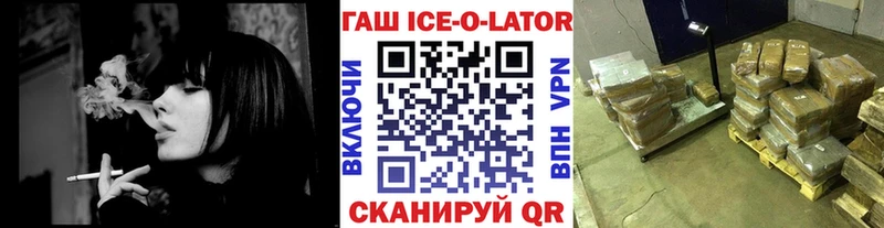 Гашиш Premium  ссылка на мегу ссылки  Камышин 