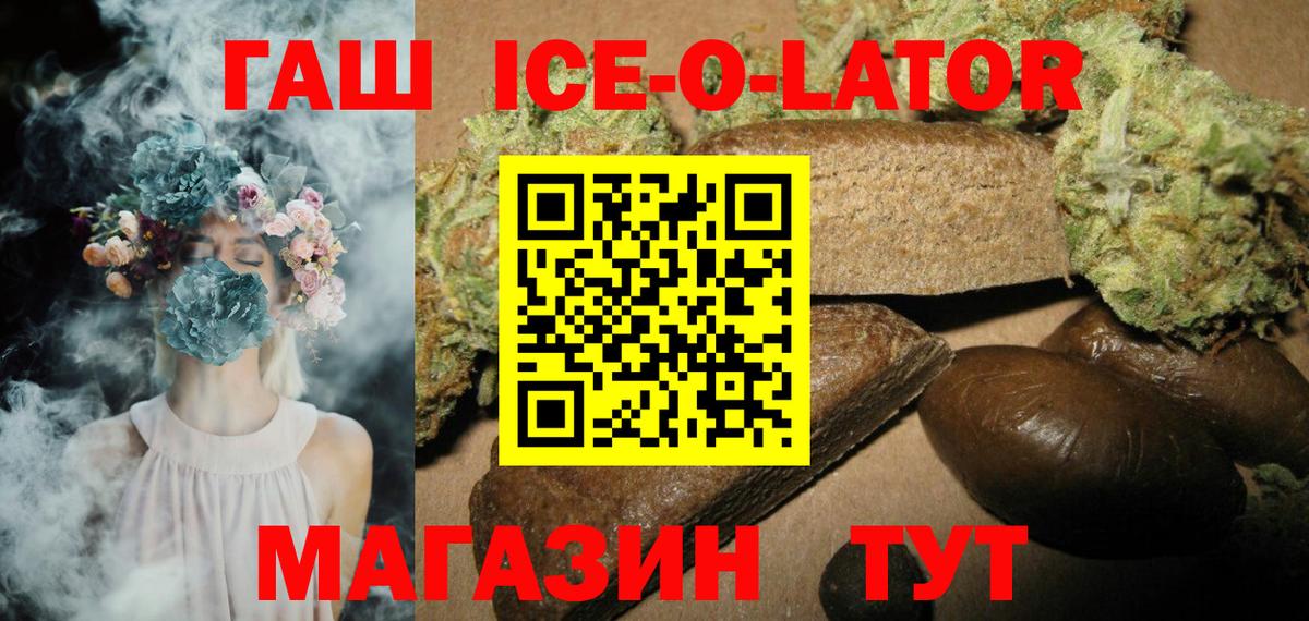 Камышин  Гашиш гашик  Вход с VPN 