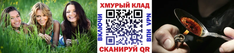 ГЕРОИН VHQ  Камышин 