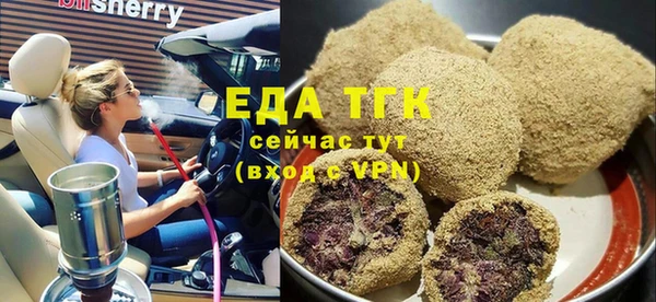 каннабис Куйбышев
