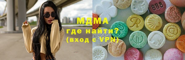 каннабис Куйбышев