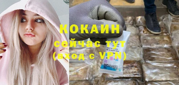 MESCALINE Алексин