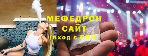 ECSTASY Кулебаки