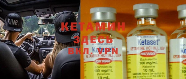 MESCALINE Алексин