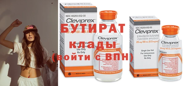 ГАЛЛЮЦИНОГЕННЫЕ ГРИБЫ Дмитров