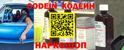 амф Краснодар