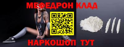 шишки Краснокаменск