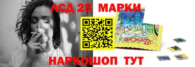 шишки Краснокаменск