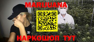 шишки Краснокаменск