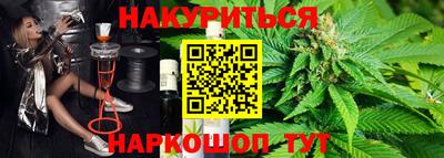 шишки Краснокаменск