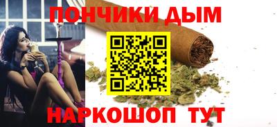альфа пвп Краснознаменск
