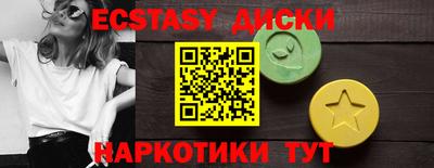 альфа пвп Краснознаменск