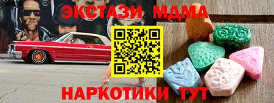 шишки Краснокаменск