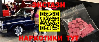 шишки Краснокаменск