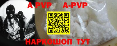 амф Краснодар