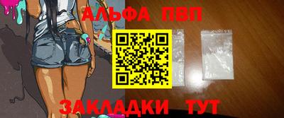амф Краснодар