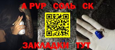 амф Краснодар