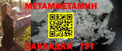 амф Краснодар