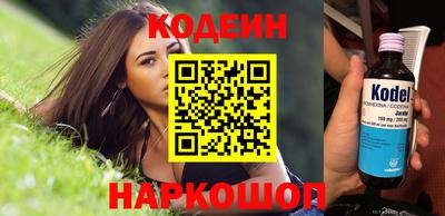 шишки Краснокаменск