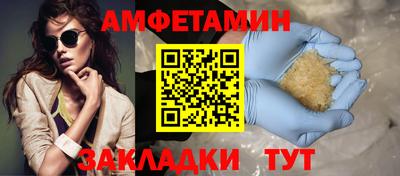альфа пвп Краснознаменск