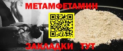 амф Краснодар