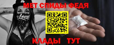 амф Краснодар