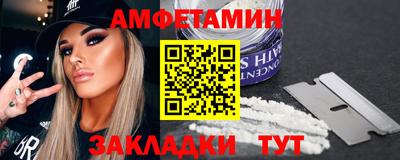шишки Краснокаменск