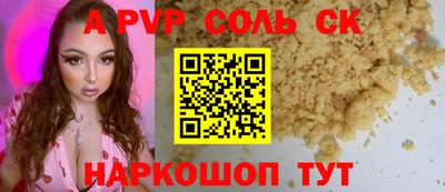 шишки Краснокаменск