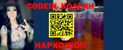 альфа пвп Краснознаменск