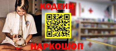 альфа пвп Краснознаменск