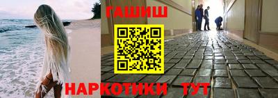 шишки Краснокаменск