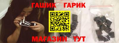 альфа пвп Краснознаменск