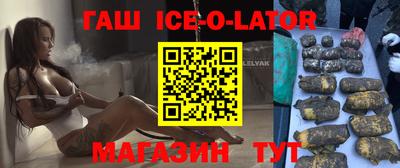 альфа пвп Краснознаменск