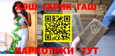амф Краснодар