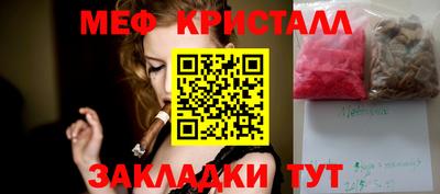 шишки Краснокаменск