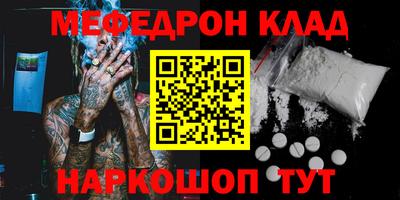 шишки Краснокаменск