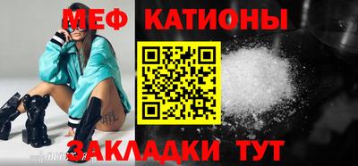 амф Краснодар