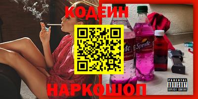 шишки Краснокаменск