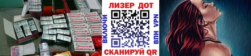 закладка Камышин LSD-25 экстази кислота