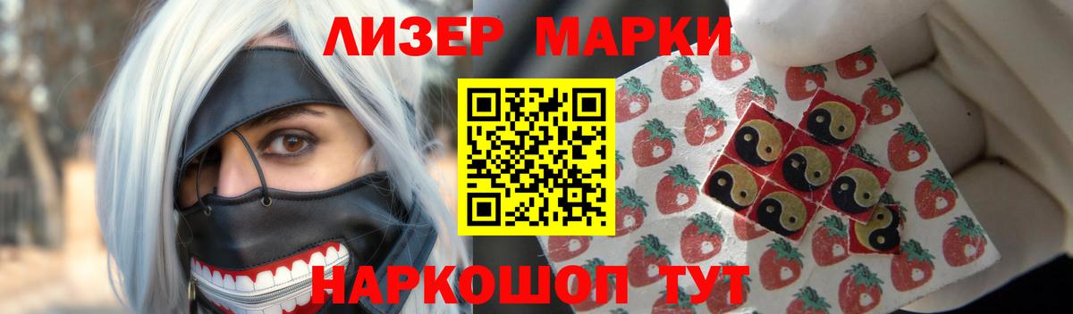 ЛСД экстази кислота Камышин