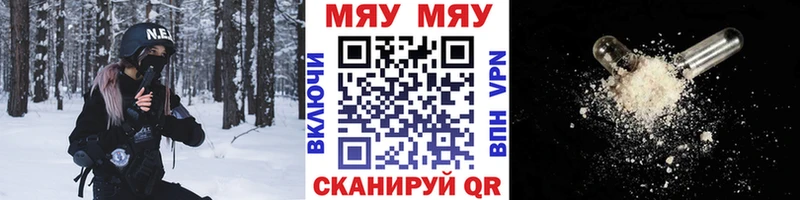 МЕФ  Камышин