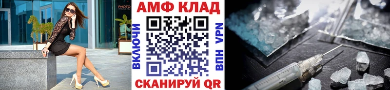 Метамфетамин Декстрометамфетамин 99.9%  Камышин 