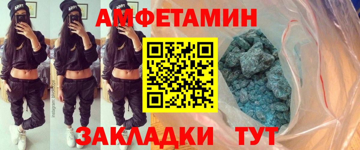 Метамфетамин Декстрометамфетамин 99.9% Камышин