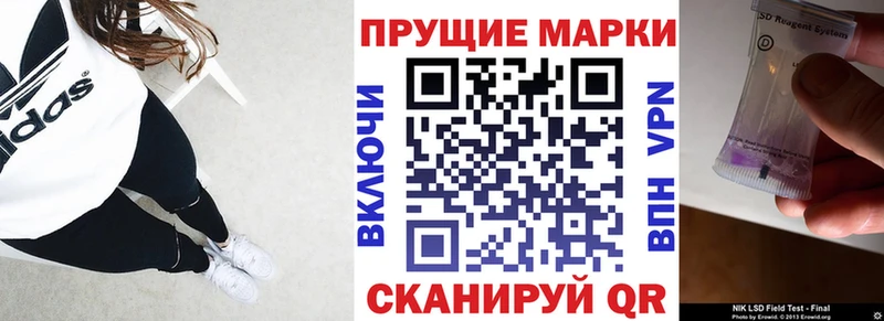 Марки N-bome 1500мкг  Камышин 