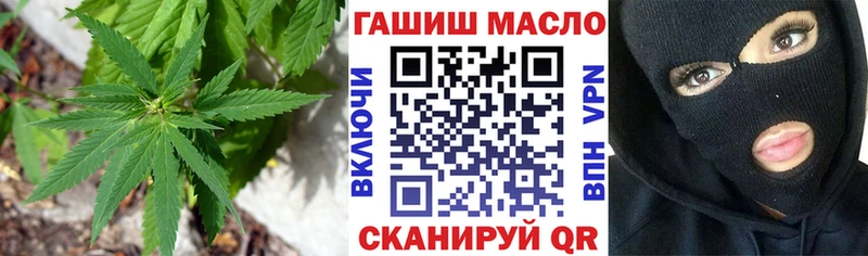 ТГК концентрат  кракен tor  Камышин 